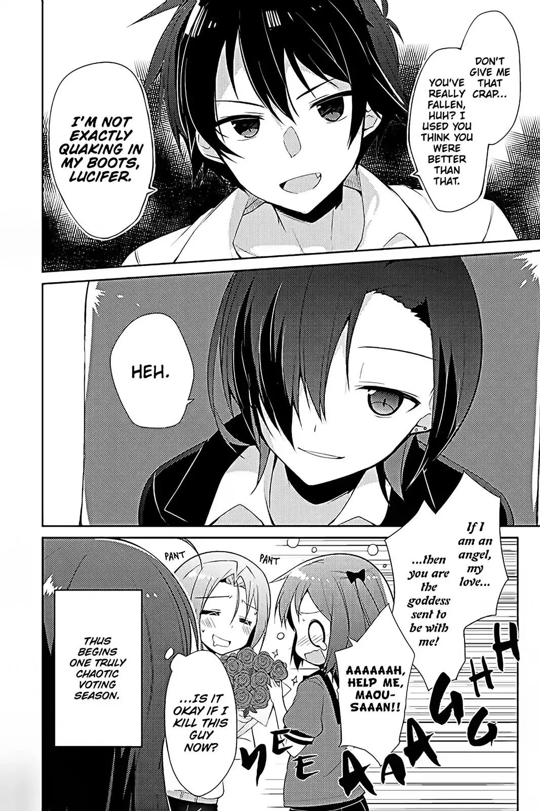 Hataraku Maou-Sama! High School! - Chapter 17