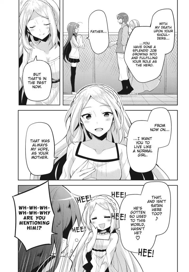 Hataraku Maou-Sama! High School! - Chapter 29