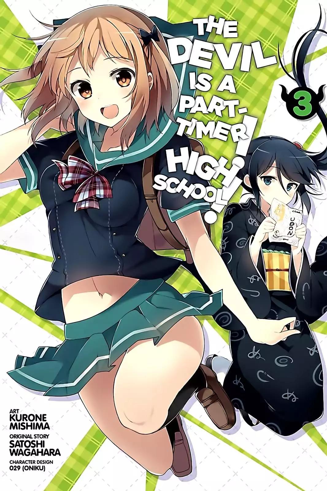 Hataraku Maou-Sama! High School! - Chapter 13