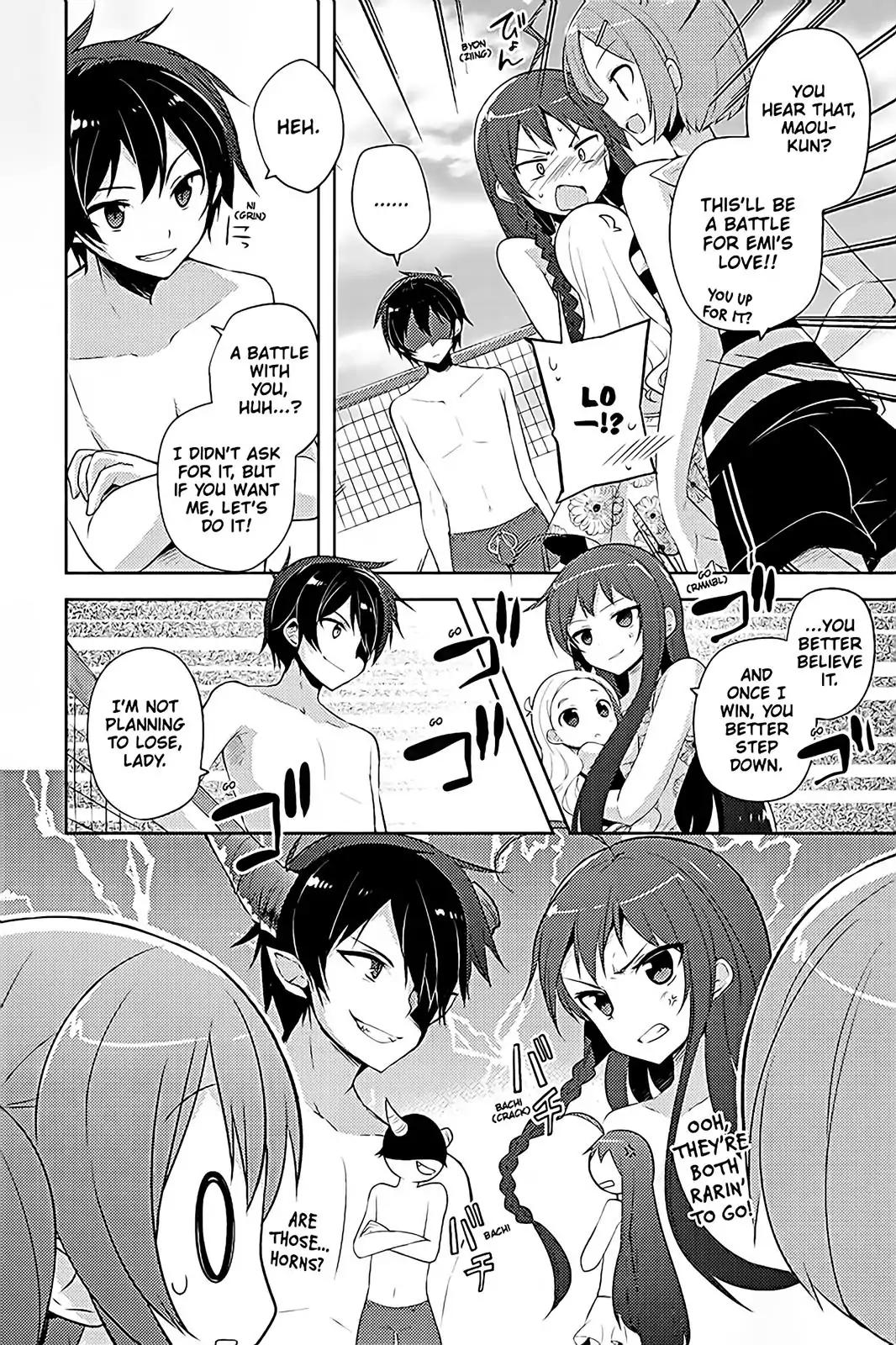 Hataraku Maou-Sama! High School! - Chapter 15