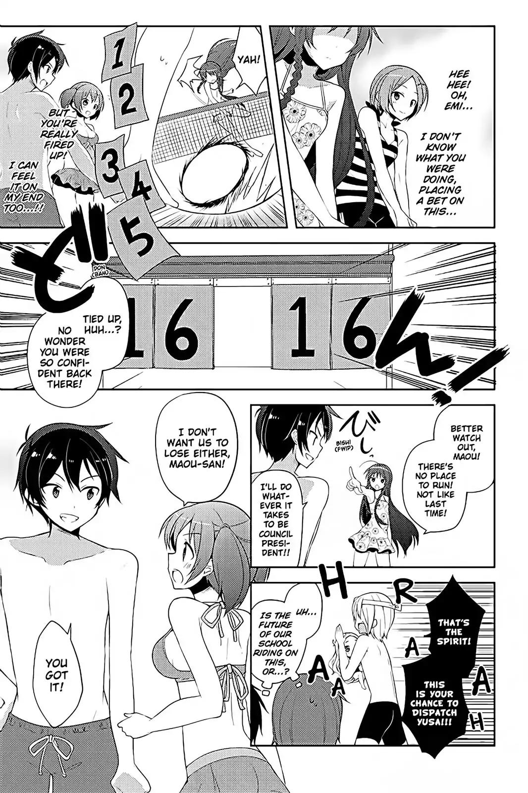 Hataraku Maou-Sama! High School! - Chapter 15