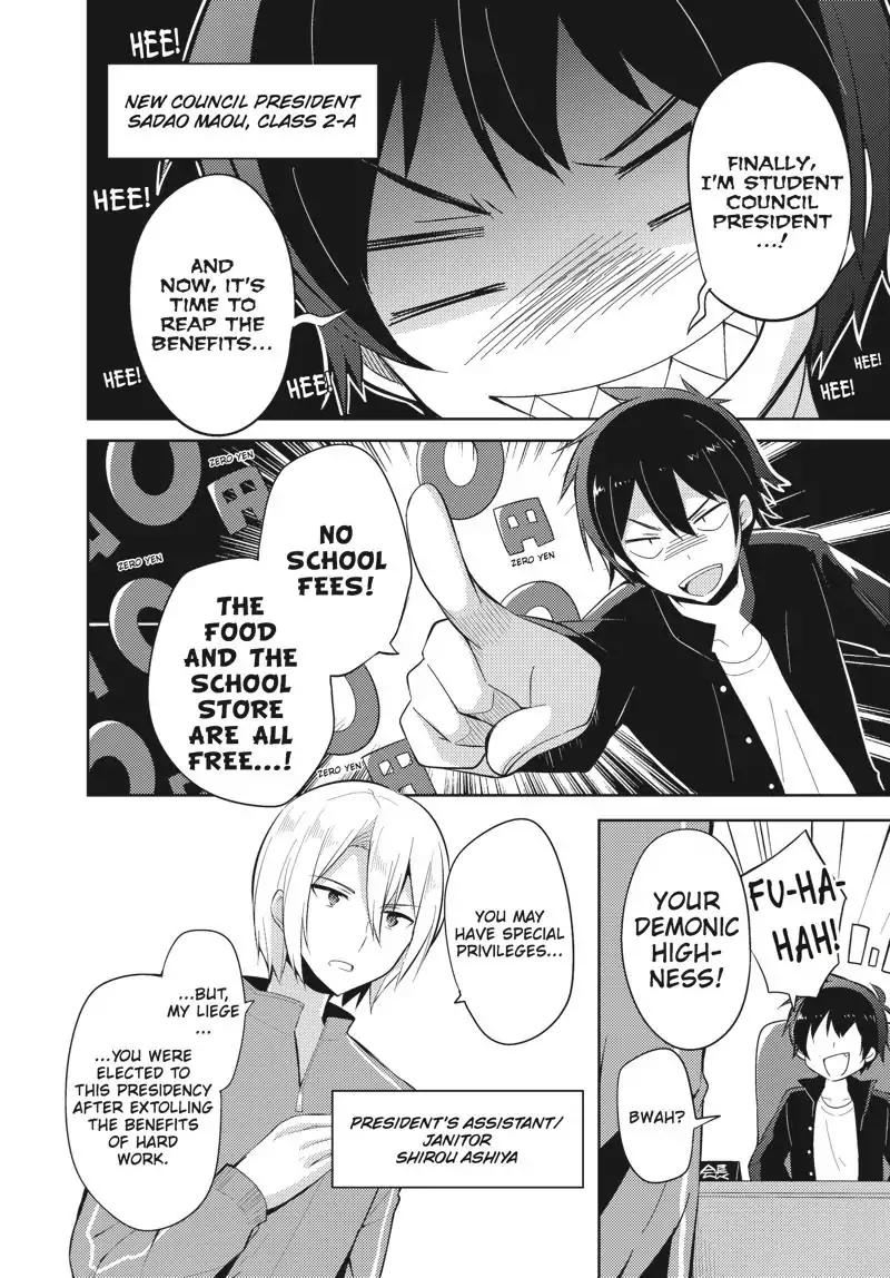 Hataraku Maou-Sama! High School! - Chapter 27