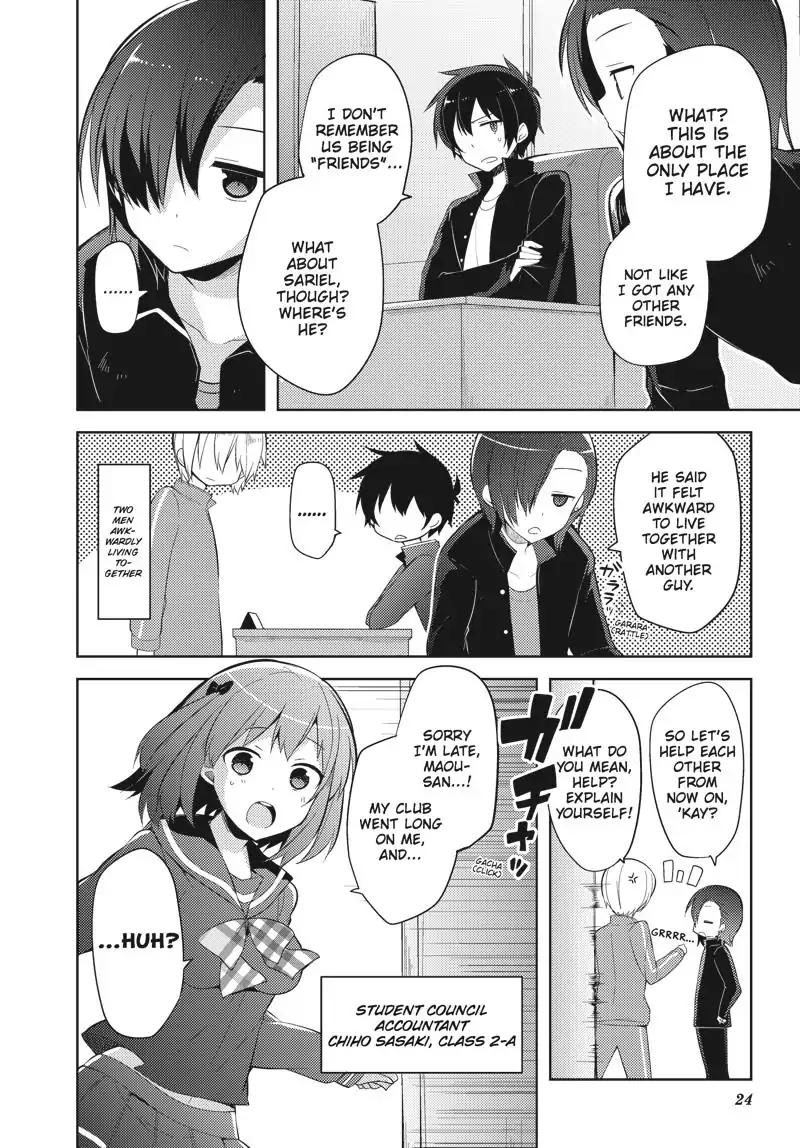 Hataraku Maou-Sama! High School! - Chapter 27