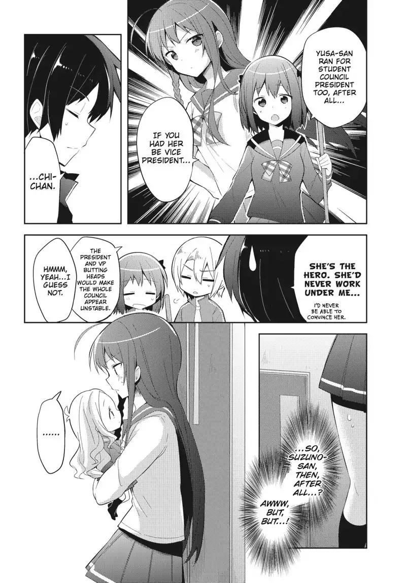 Hataraku Maou-Sama! High School! - Chapter 27