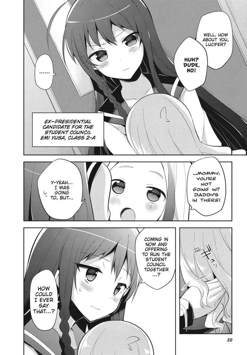 Hataraku Maou-Sama! High School! - Chapter 27