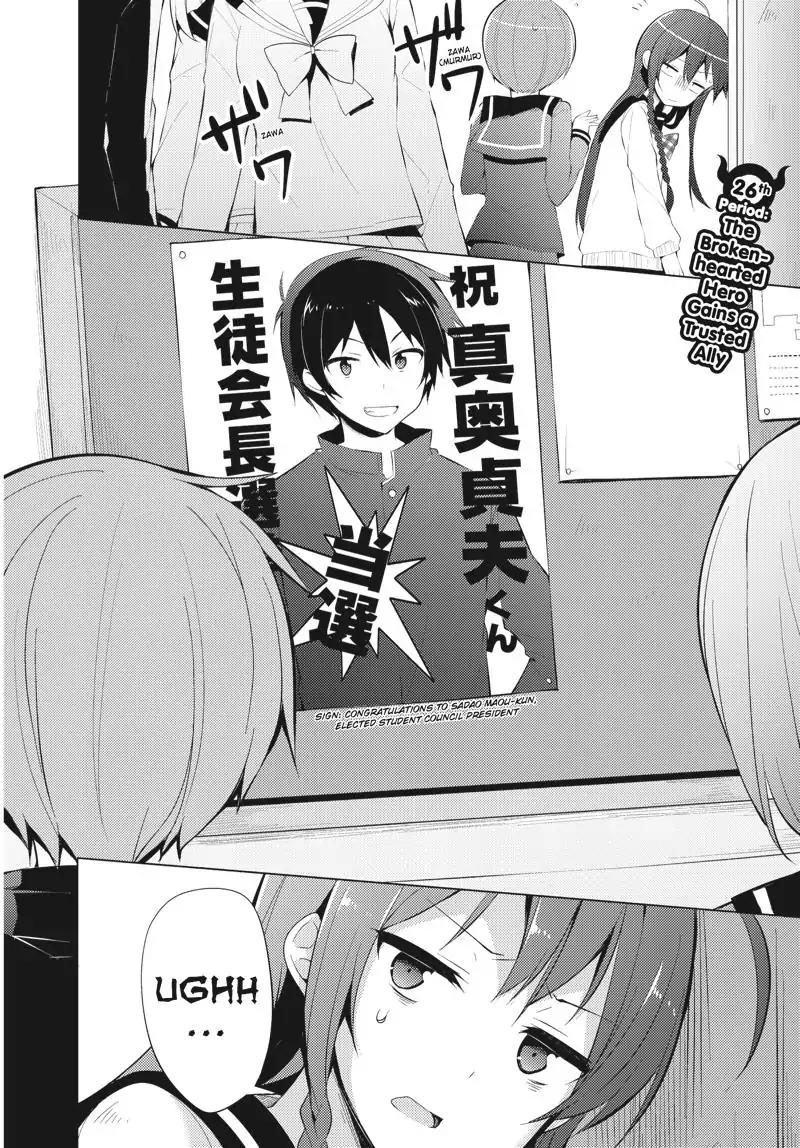 Hataraku Maou-Sama! High School! - Chapter 26