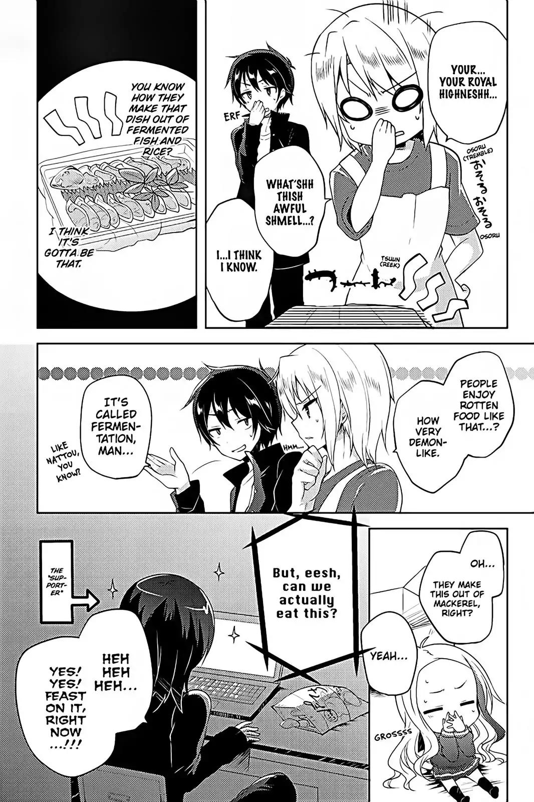 Hataraku Maou-Sama! High School! - Chapter 12