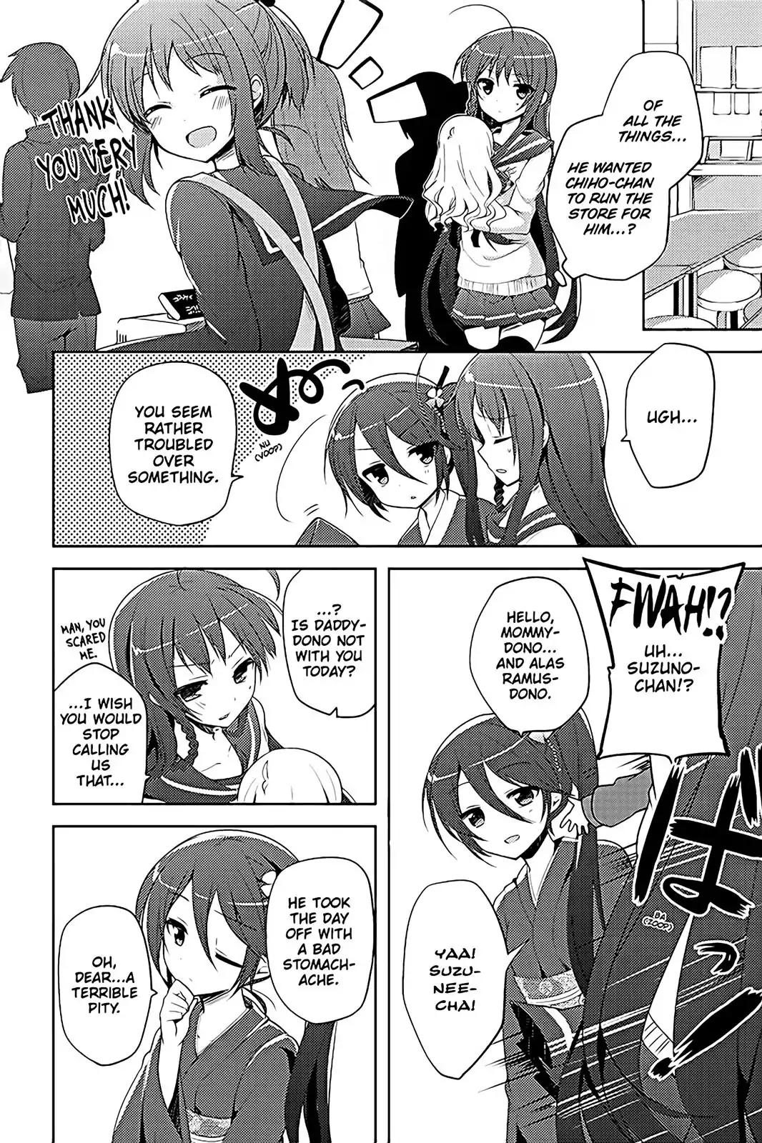 Hataraku Maou-Sama! High School! - Chapter 12