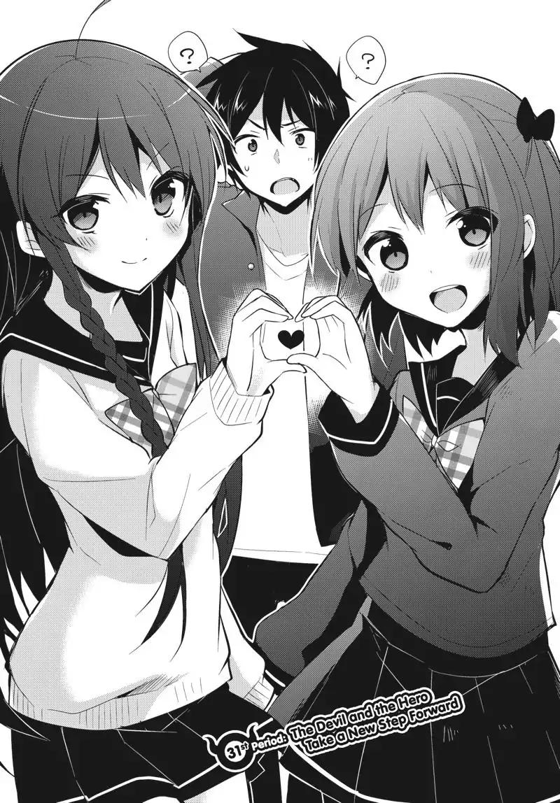 Hataraku Maou-Sama! High School! - Chapter 31