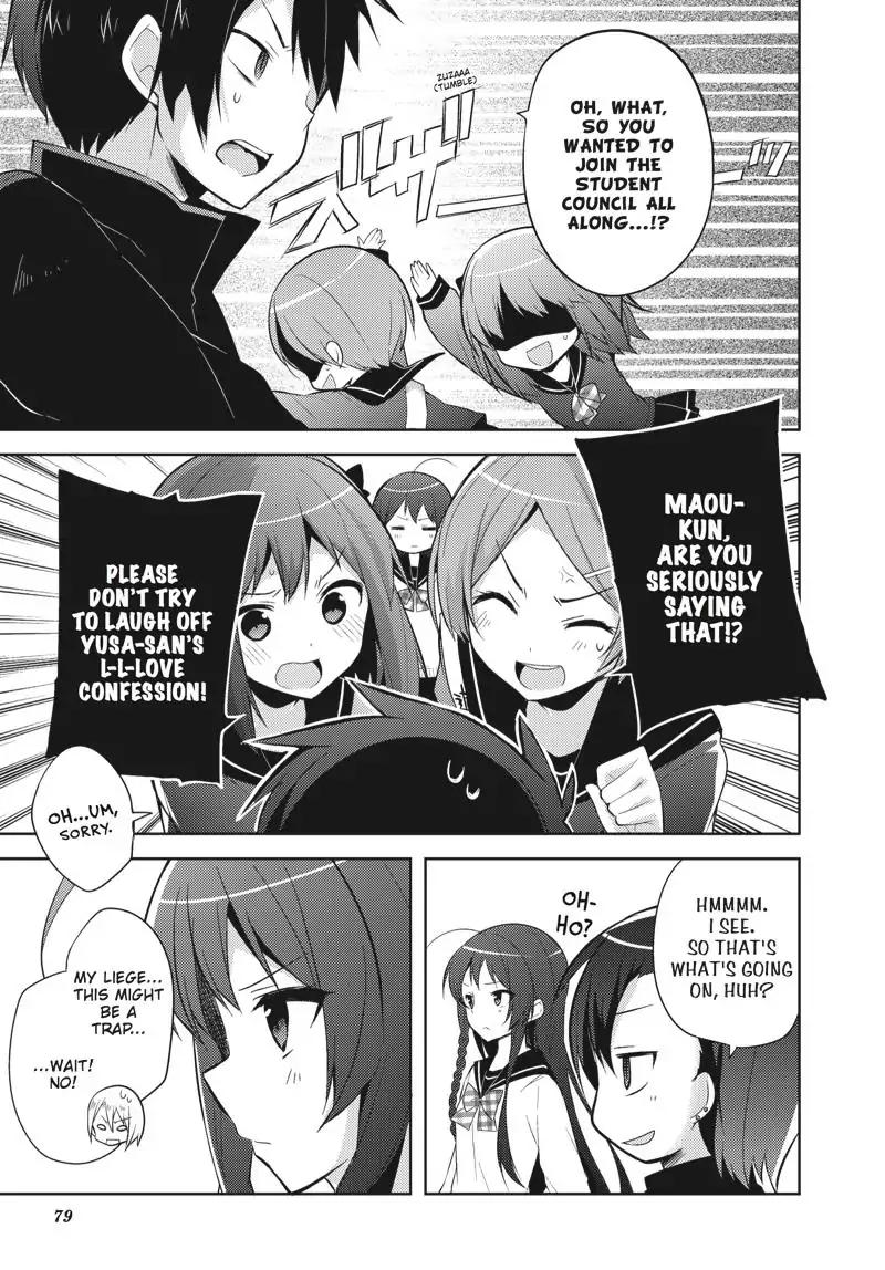 Hataraku Maou-Sama! High School! - Chapter 31