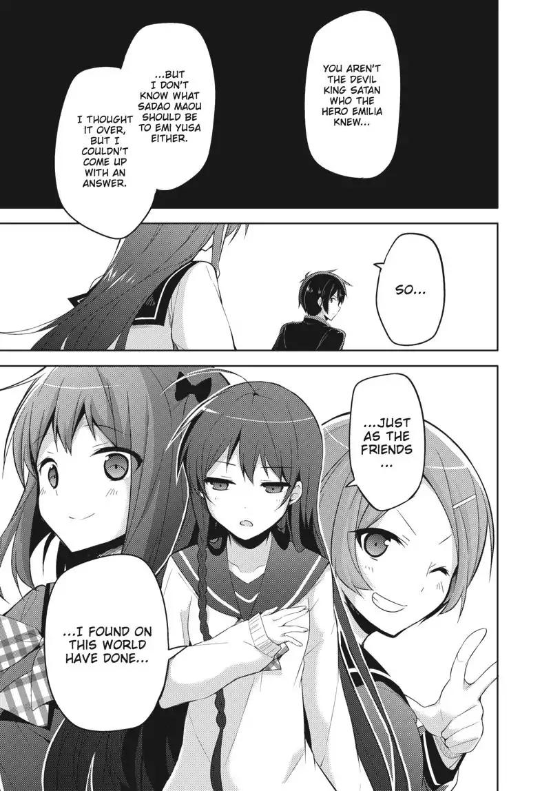 Hataraku Maou-Sama! High School! - Chapter 31