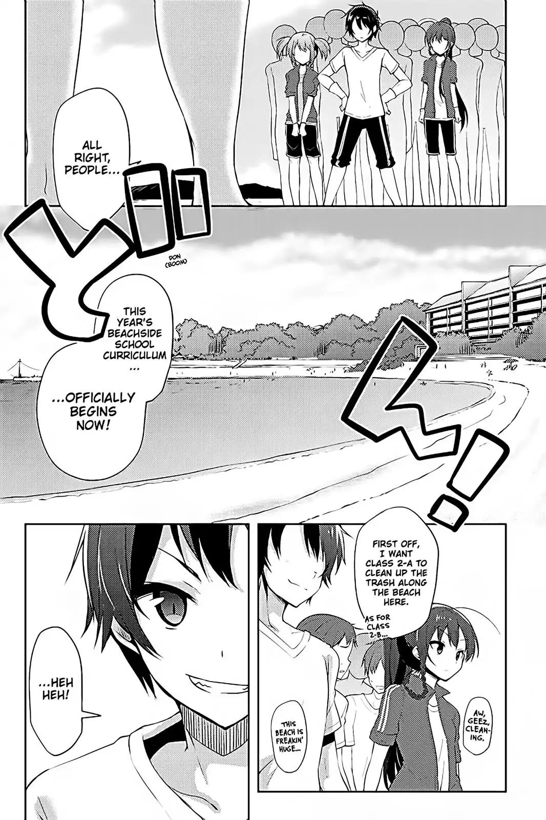 Hataraku Maou-Sama! High School! - Chapter 14