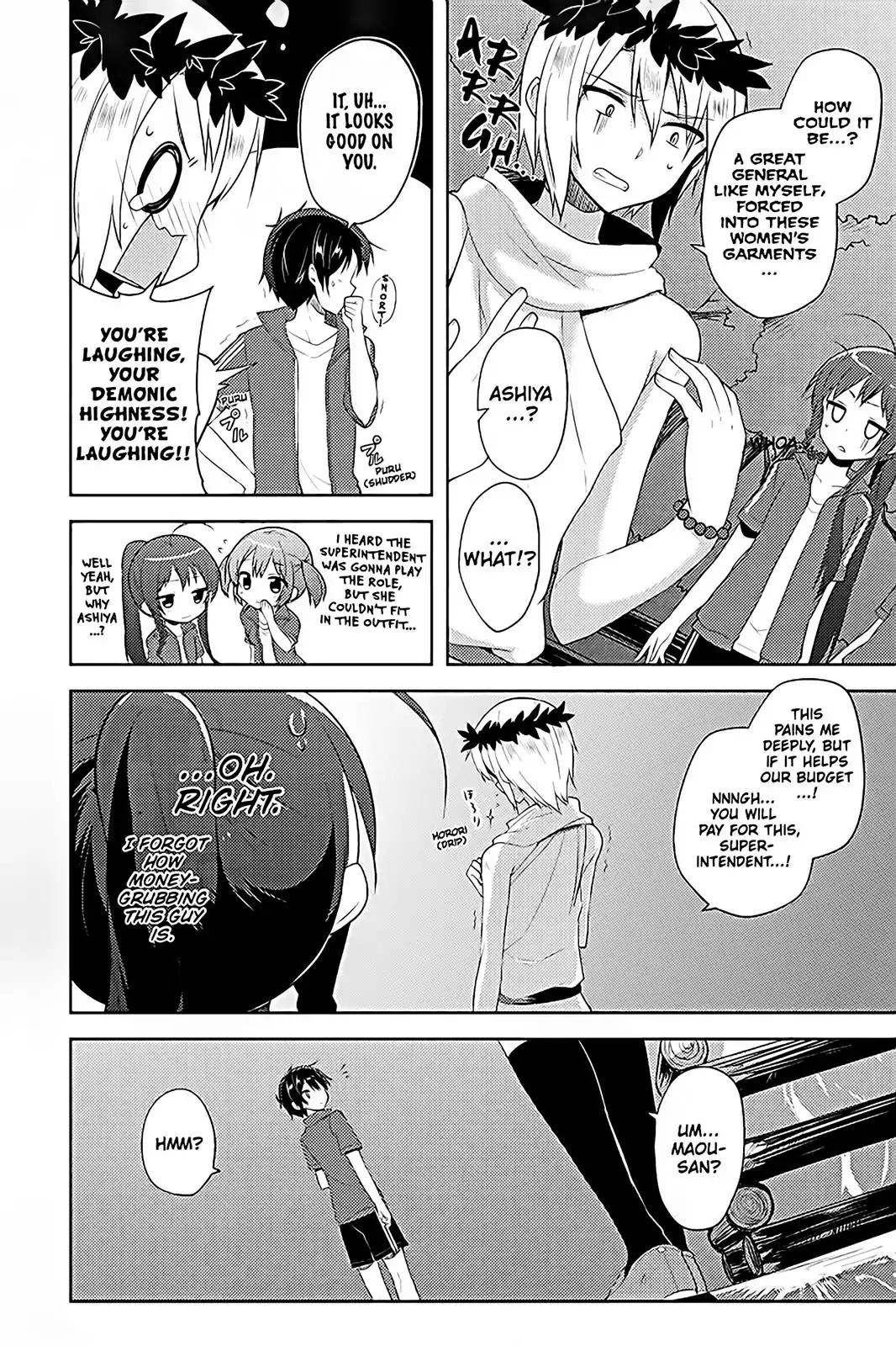 Hataraku Maou-Sama! High School! - Chapter 14