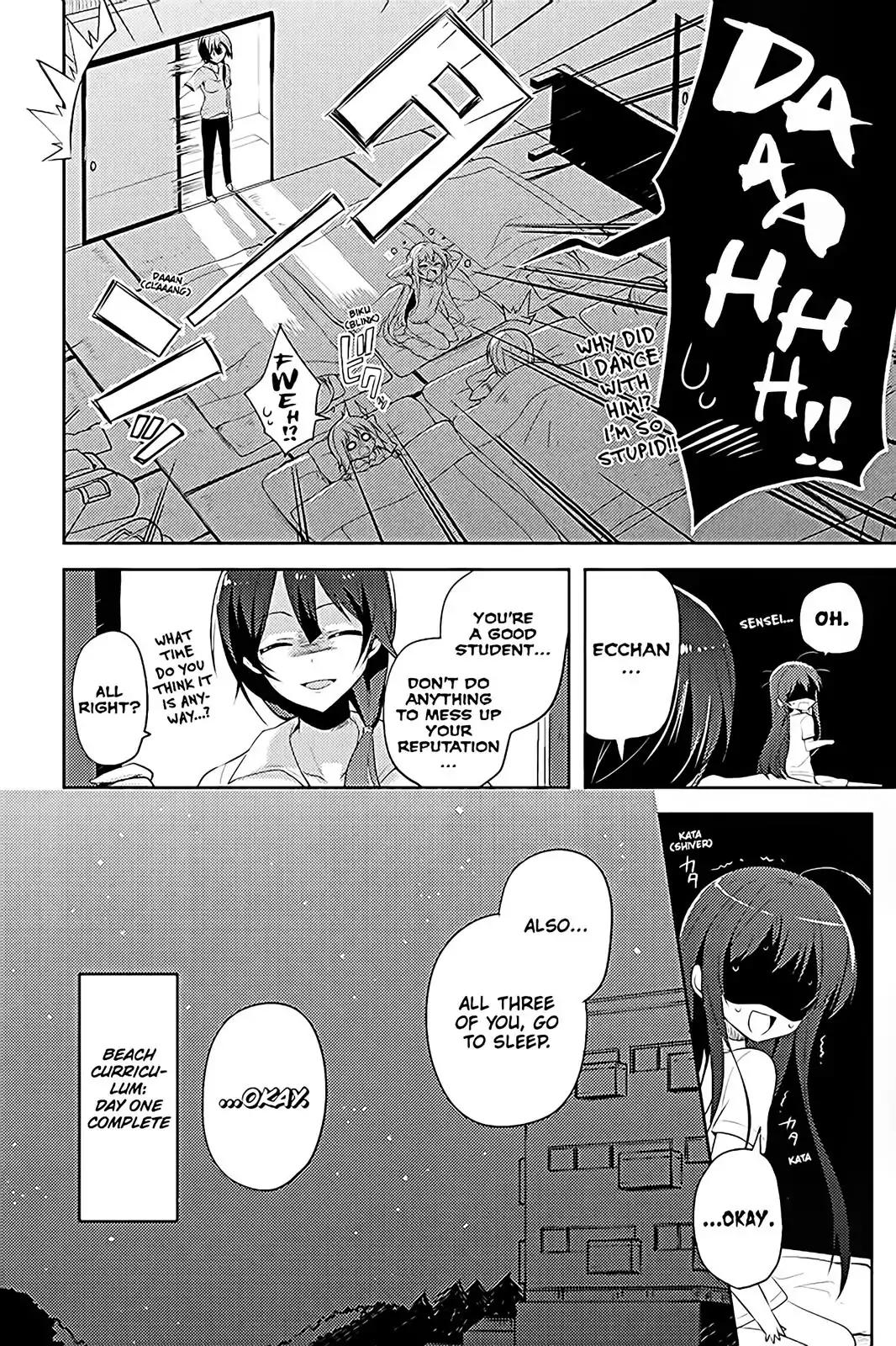 Hataraku Maou-Sama! High School! - Chapter 14