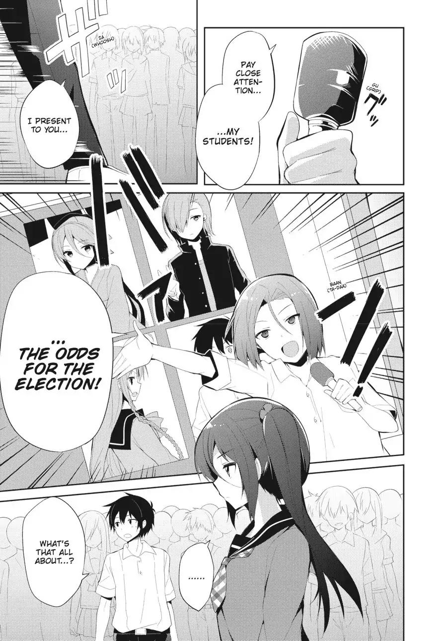 Hataraku Maou-Sama! High School! - Chapter 22