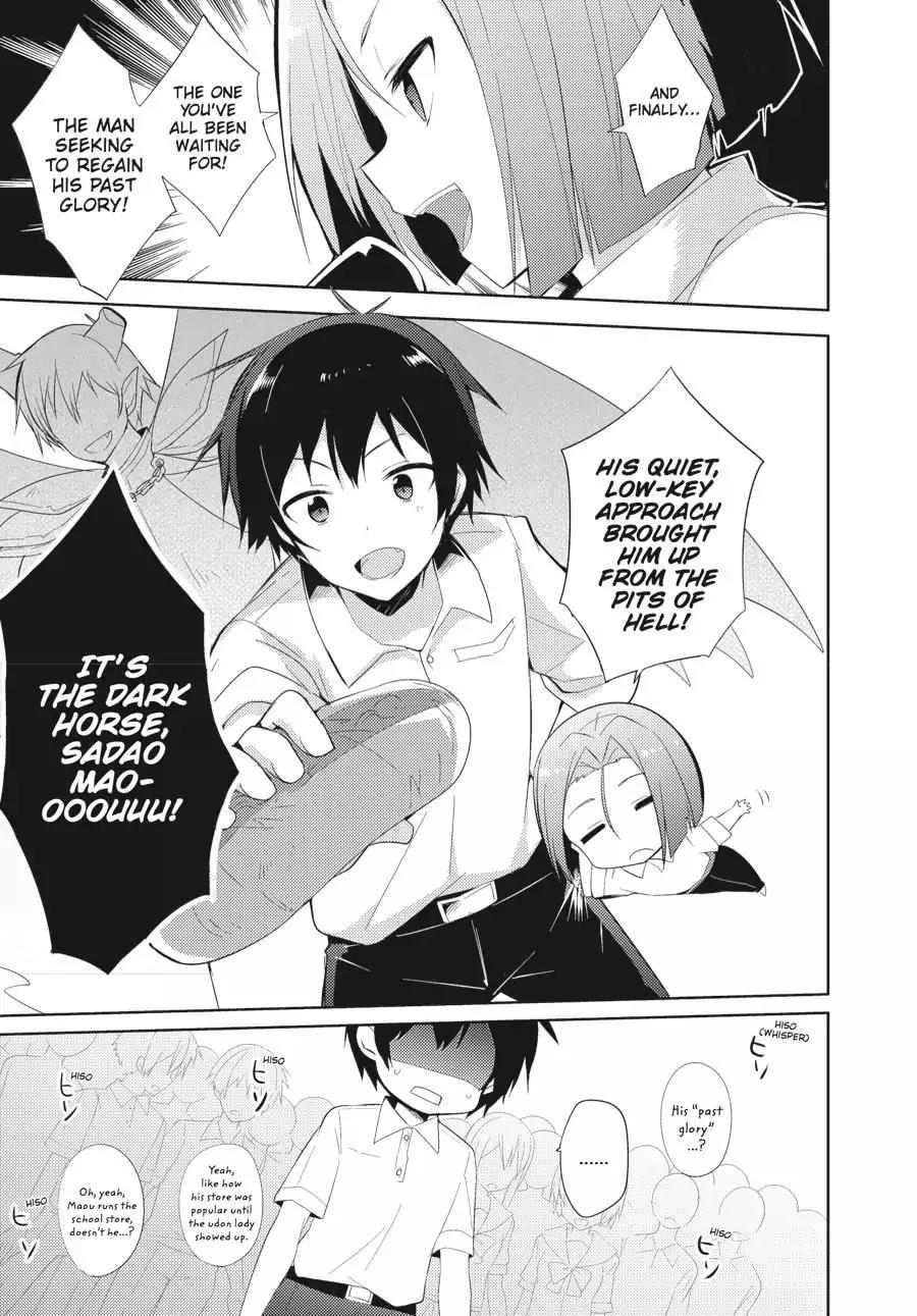 Hataraku Maou-Sama! High School! - Chapter 22