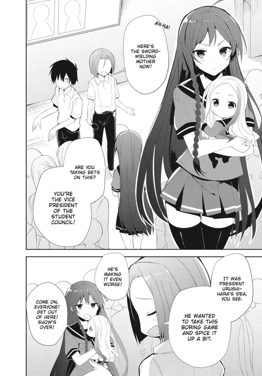 Hataraku Maou-Sama! High School! - Chapter 22