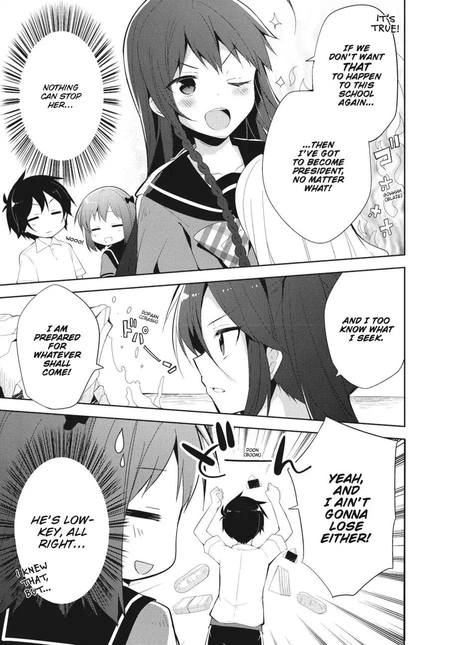 Hataraku Maou-Sama! High School! - Chapter 22