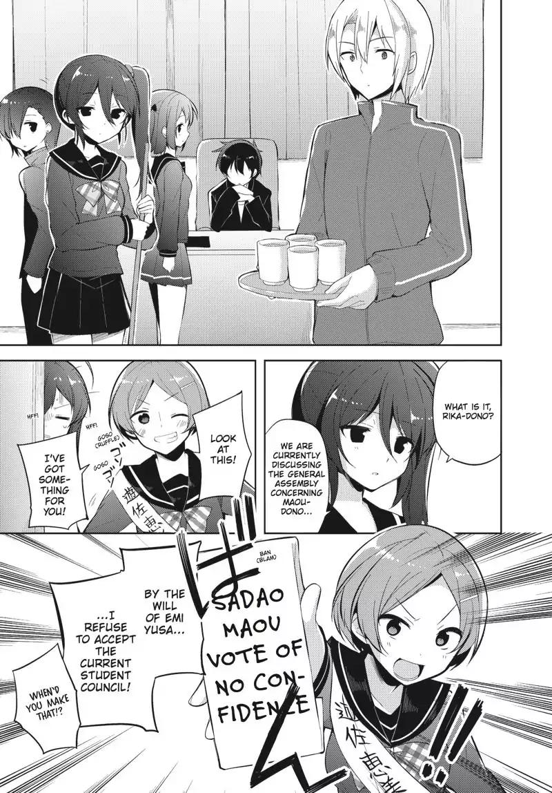 Hataraku Maou-Sama! High School! - Chapter 30