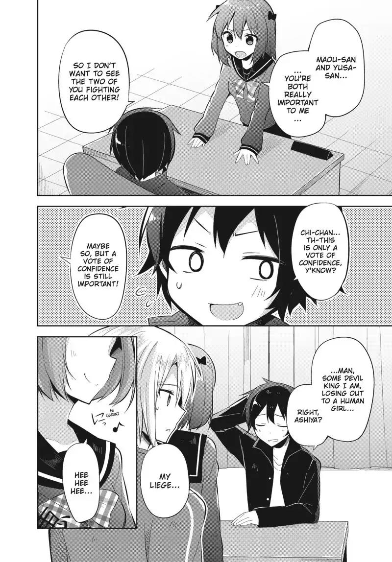 Hataraku Maou-Sama! High School! - Chapter 30