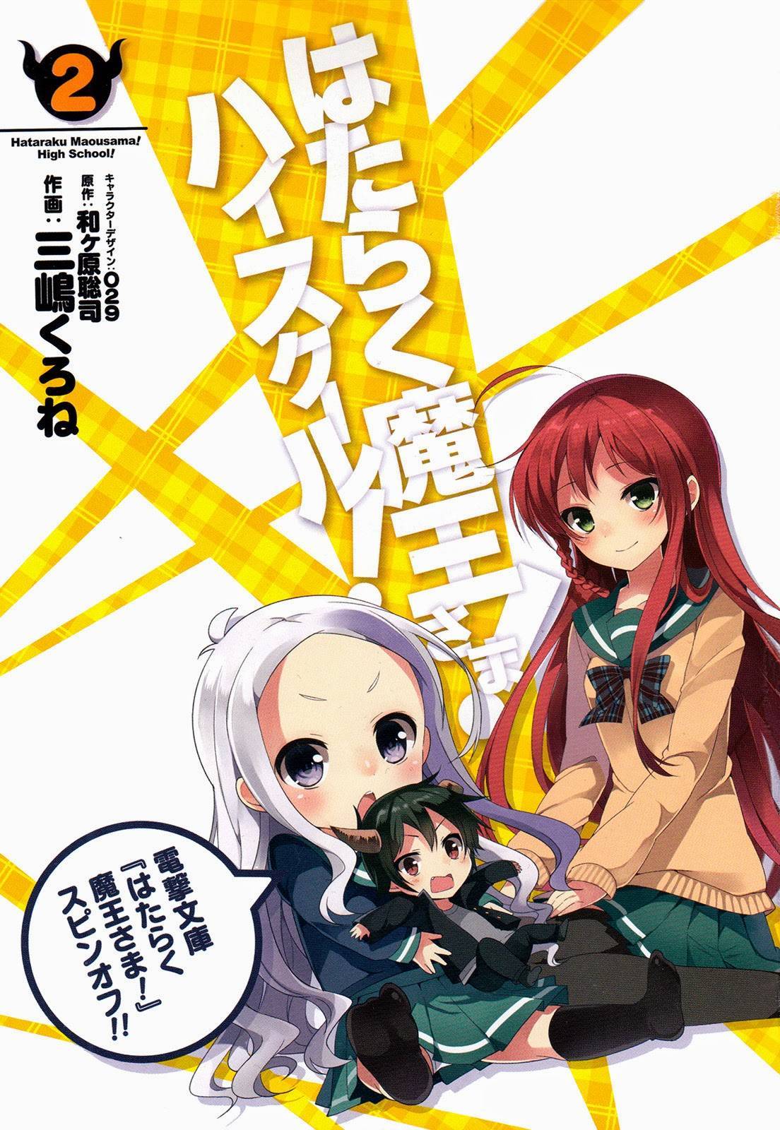 Hataraku Maou-Sama! High School! - Chapter 8