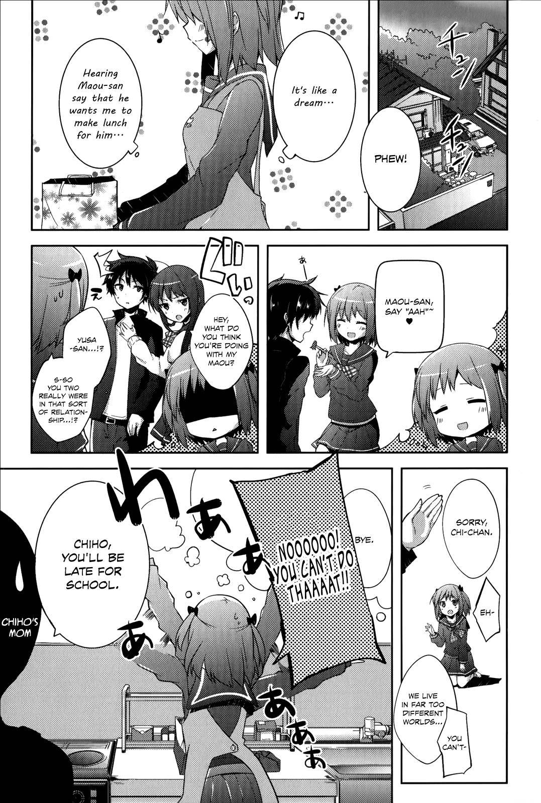 Hataraku Maou-Sama! High School! - Chapter 8