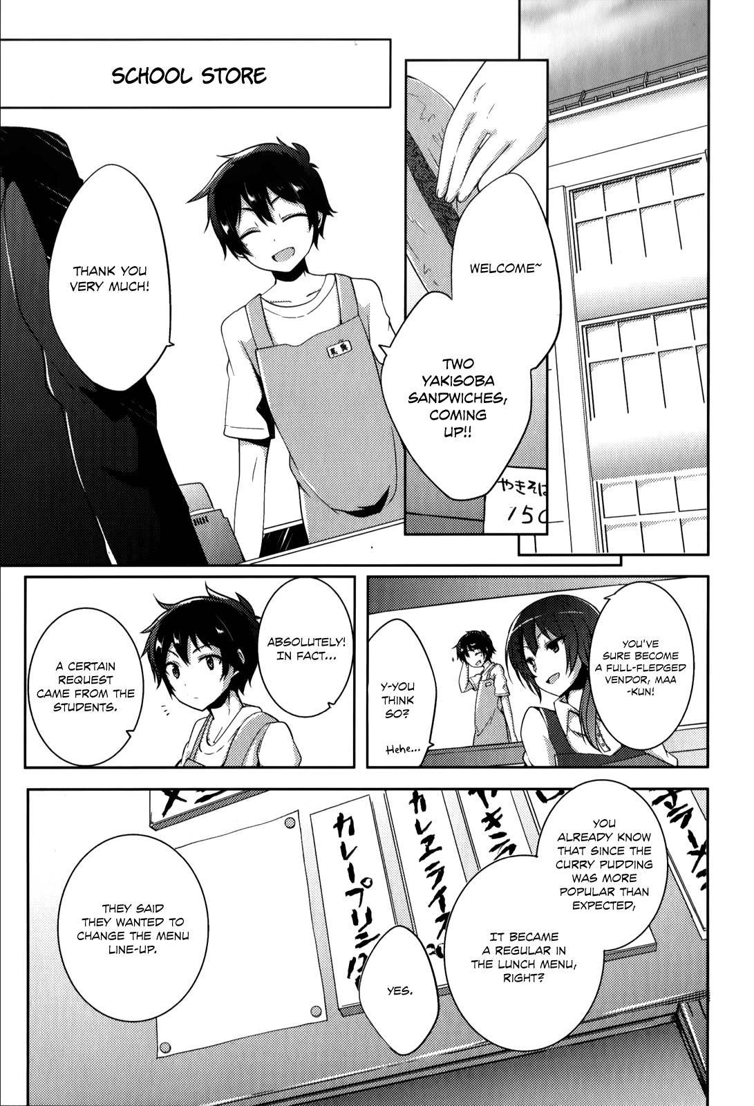 Hataraku Maou-Sama! High School! - Chapter 8