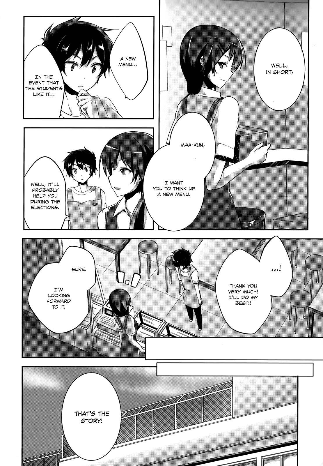 Hataraku Maou-Sama! High School! - Chapter 8