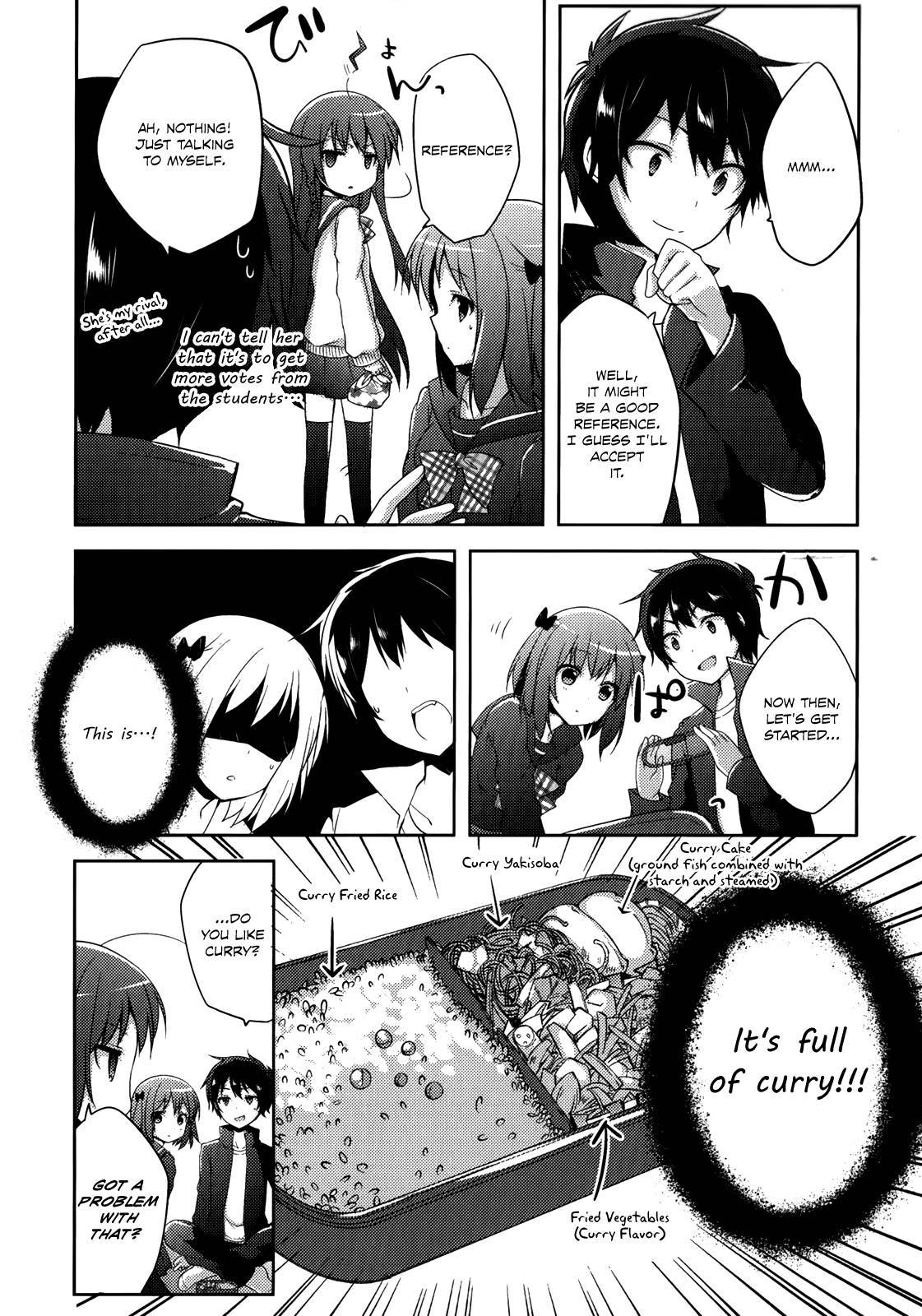 Hataraku Maou-Sama! High School! - Chapter 8