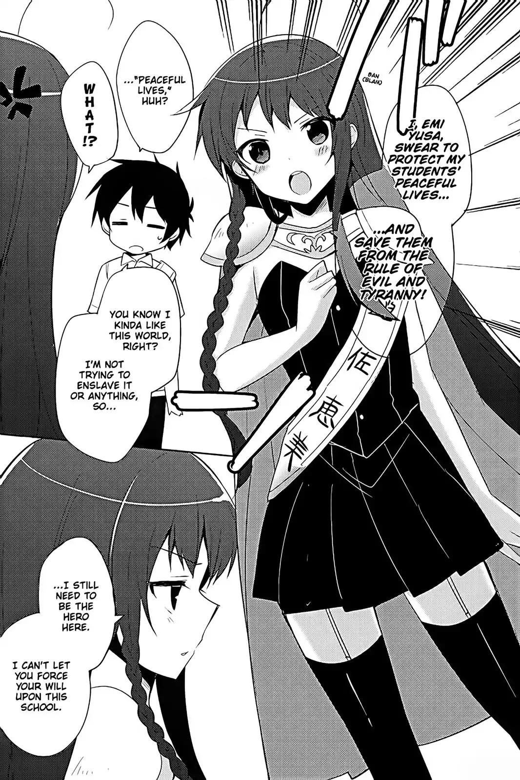 Hataraku Maou-Sama! High School! - Chapter 19