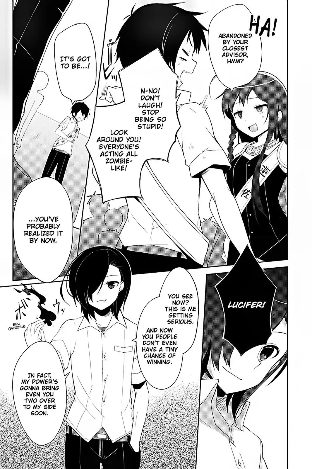 Hataraku Maou-Sama! High School! - Chapter 19