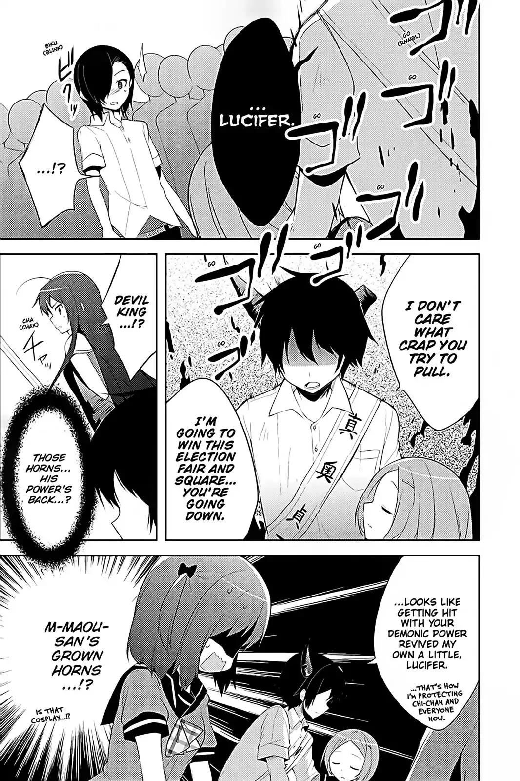 Hataraku Maou-Sama! High School! - Chapter 19