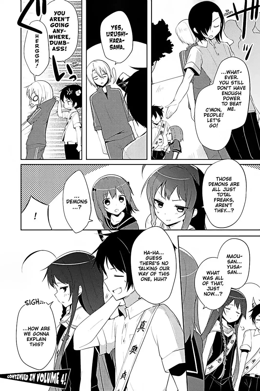 Hataraku Maou-Sama! High School! - Chapter 19