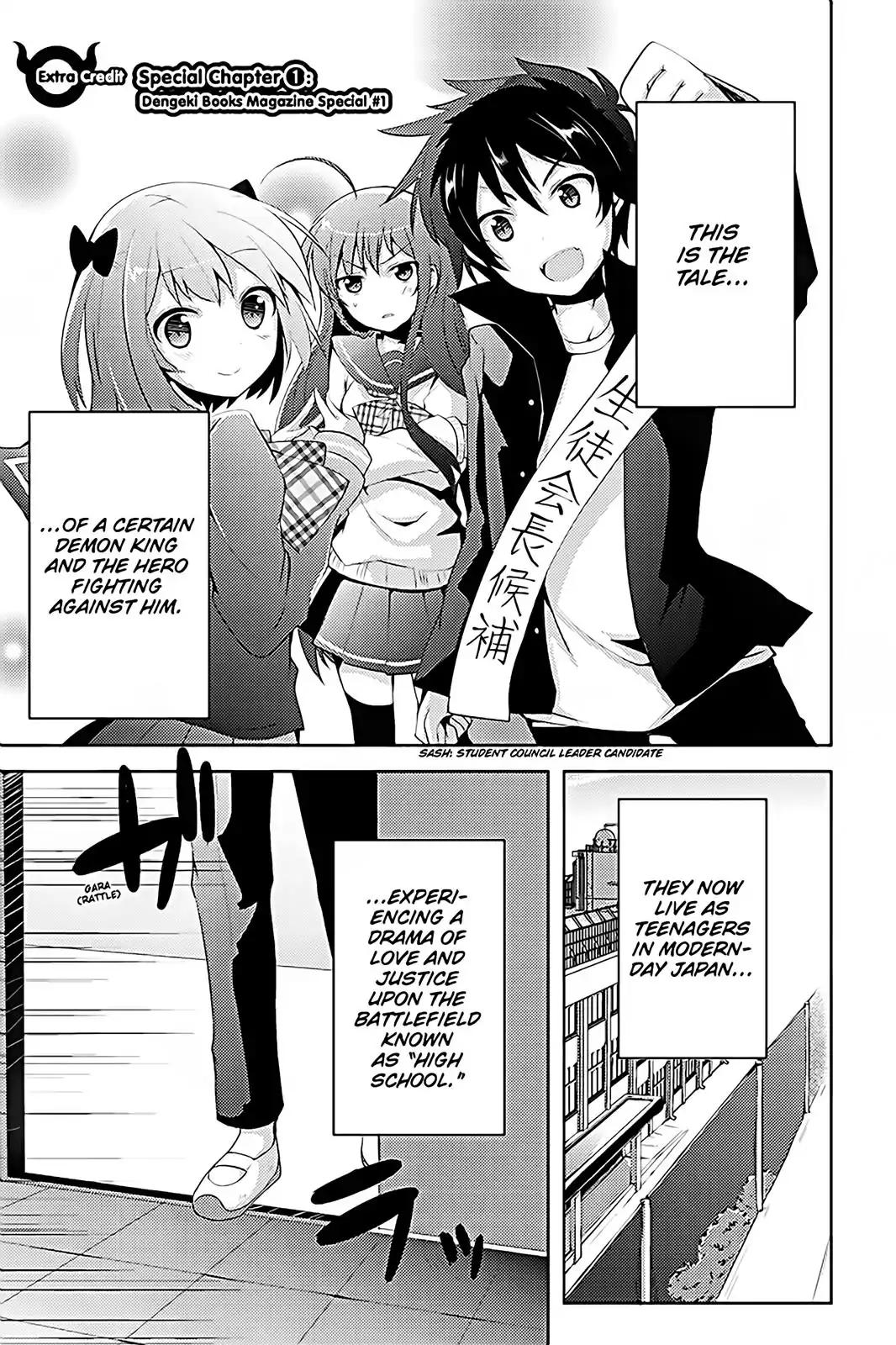 Hataraku Maou-Sama! High School! - Chapter 12.5