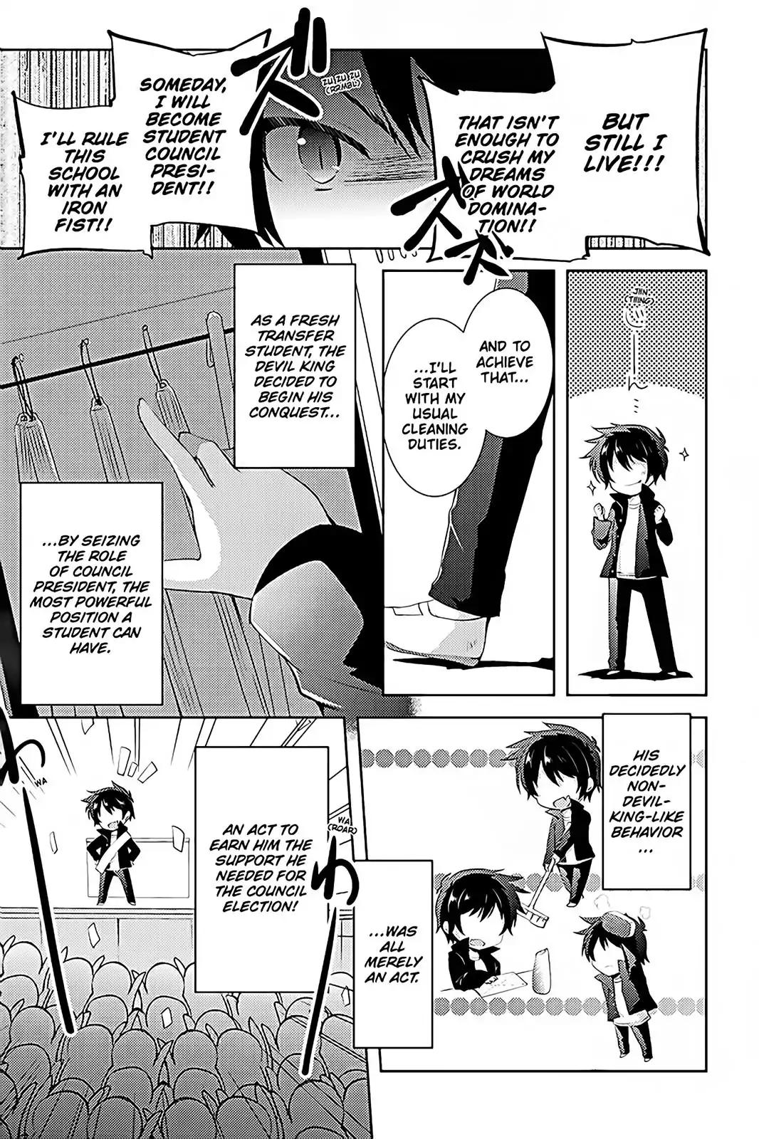 Hataraku Maou-Sama! High School! - Chapter 12.5