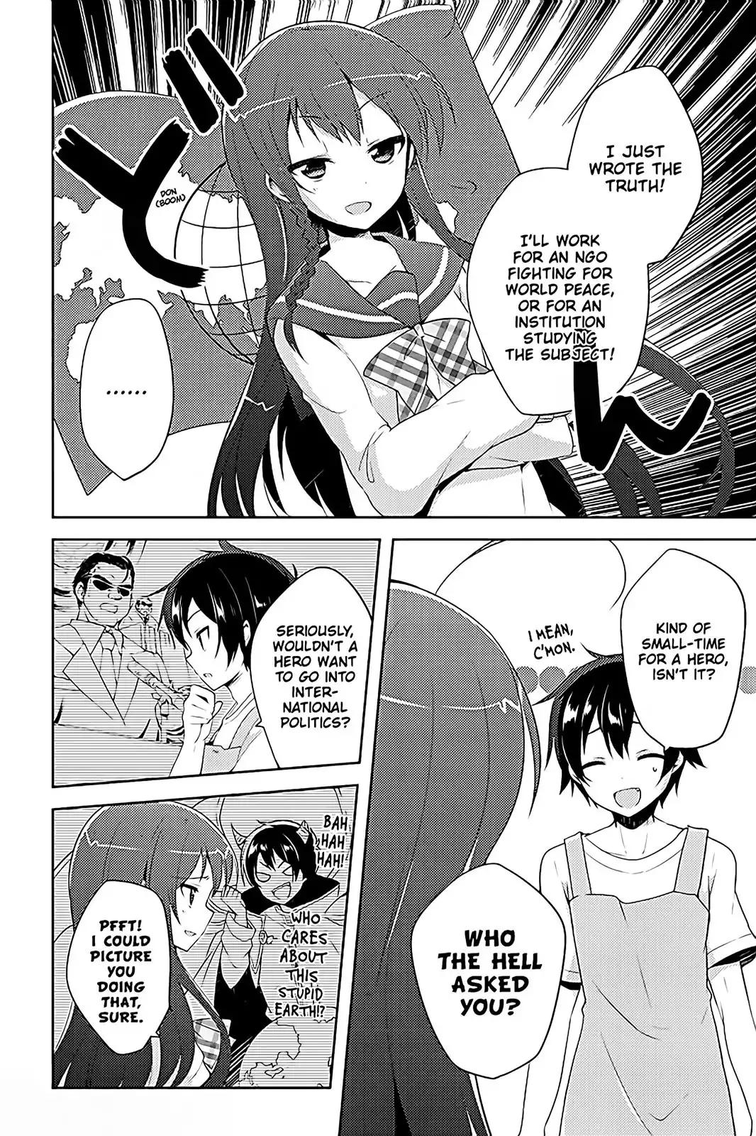 Hataraku Maou-Sama! High School! - Chapter 12.5