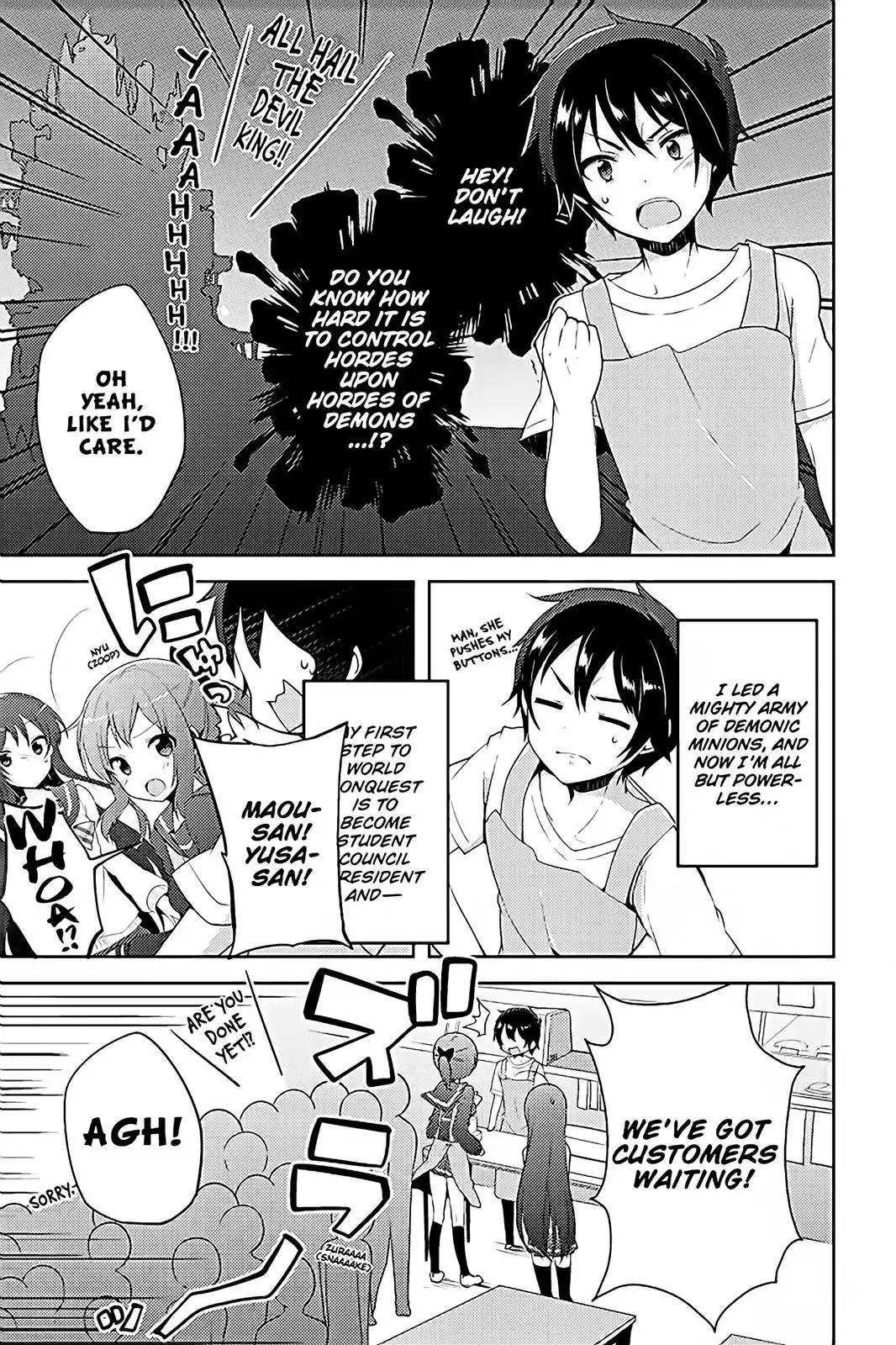 Hataraku Maou-Sama! High School! - Chapter 12.5