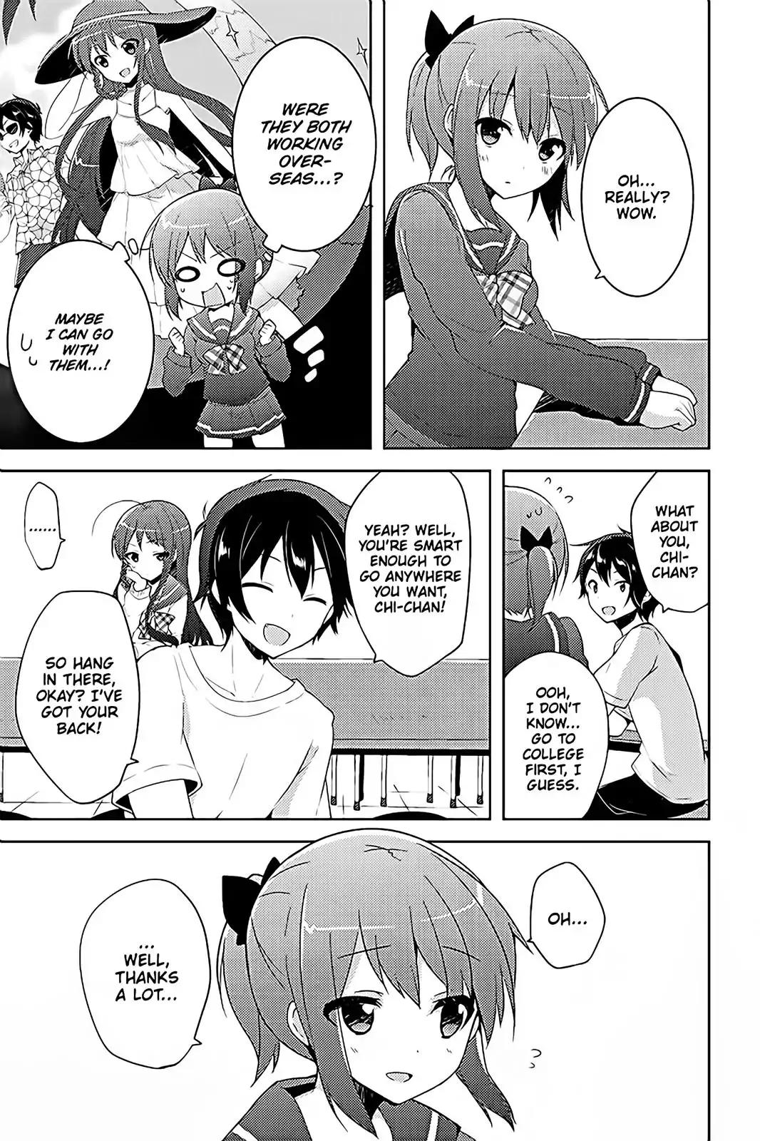 Hataraku Maou-Sama! High School! - Chapter 12.5