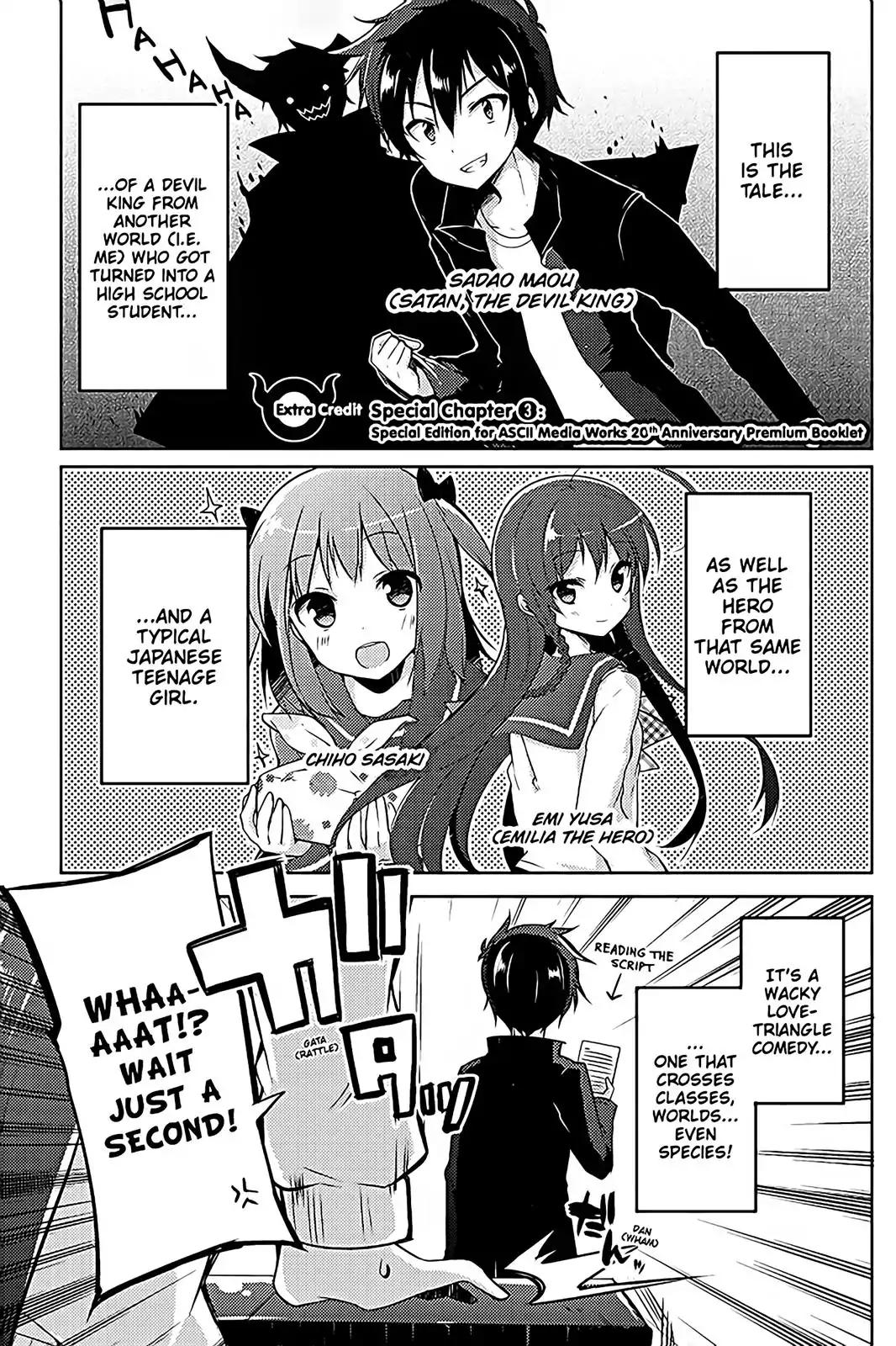 Hataraku Maou-Sama! High School! - Chapter 12.5