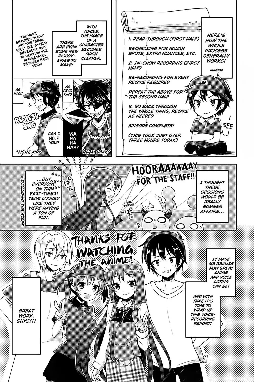 Hataraku Maou-Sama! High School! - Chapter 12.5