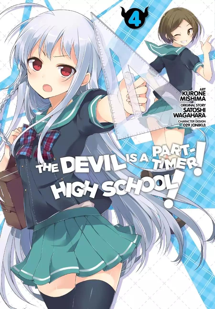 Hataraku Maou-Sama! High School! - Chapter 20