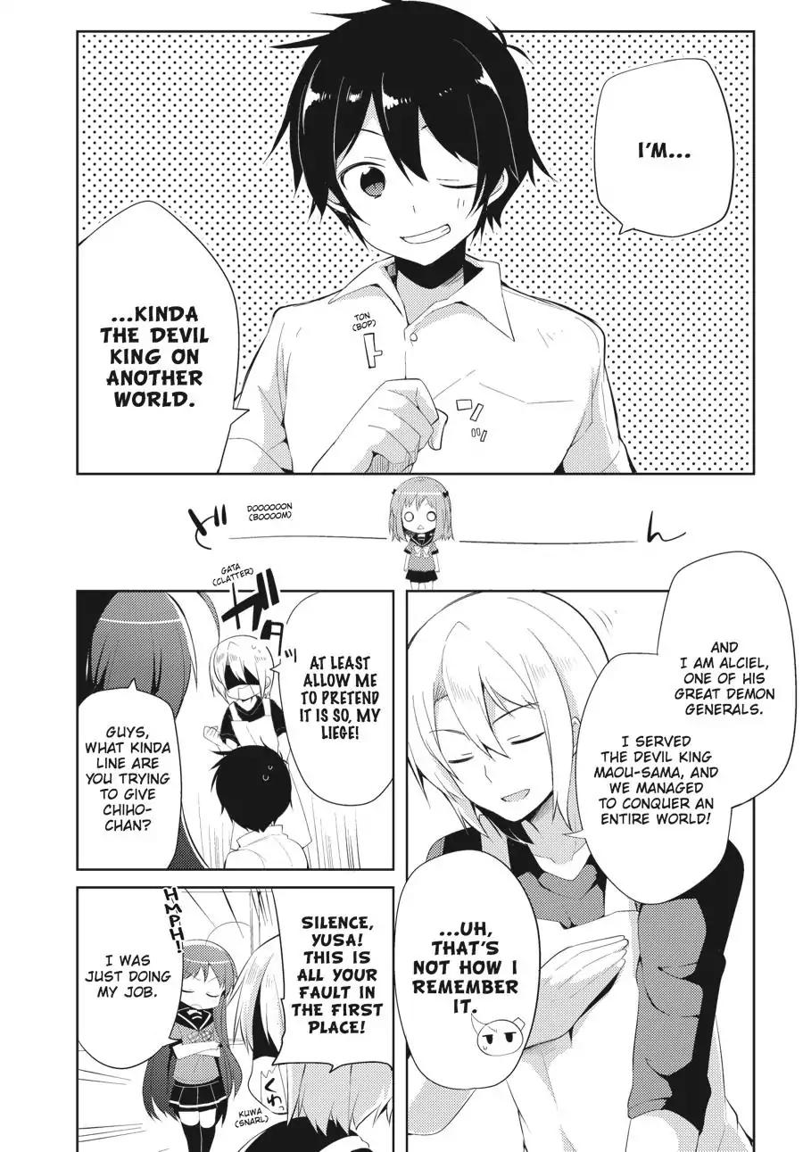 Hataraku Maou-Sama! High School! - Chapter 20