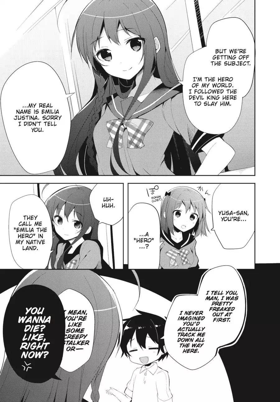 Hataraku Maou-Sama! High School! - Chapter 20