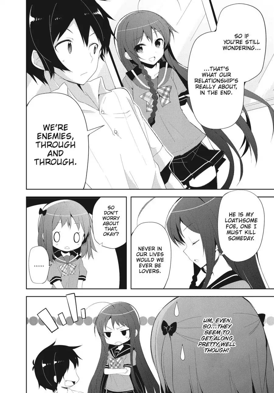 Hataraku Maou-Sama! High School! - Chapter 20