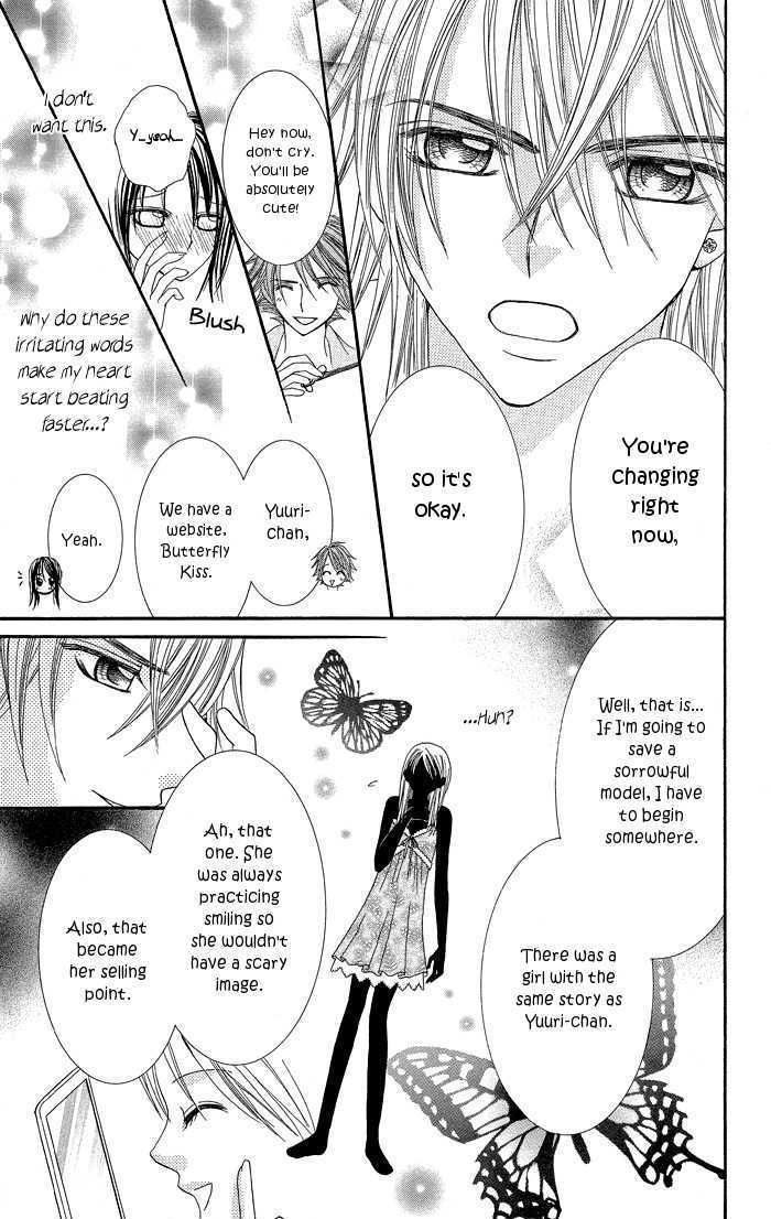 Butterfly Kiss - Vol.1 Chapter 1