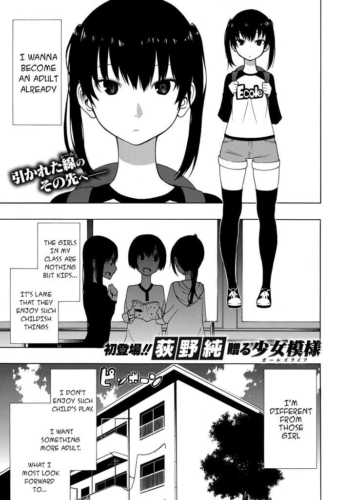 Akogare No Onee-San - Chapter 1