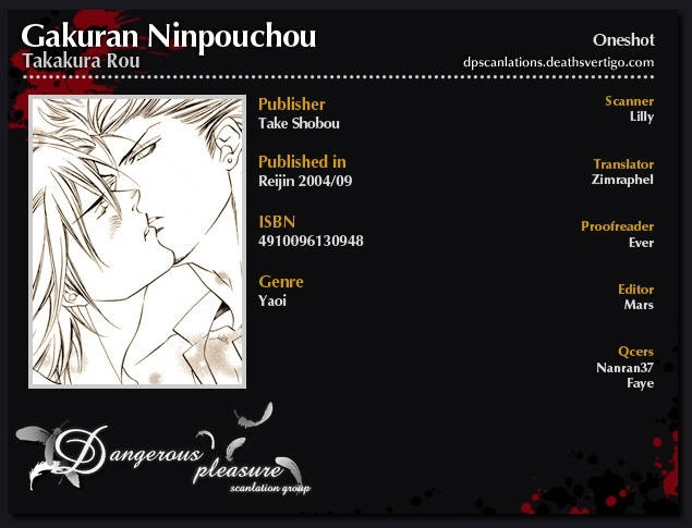 Gakuran Ninpouchou - Chapter 0