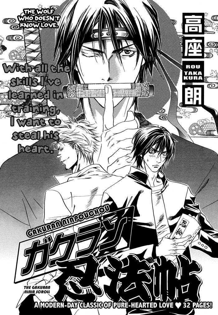 Gakuran Ninpouchou - Chapter 0