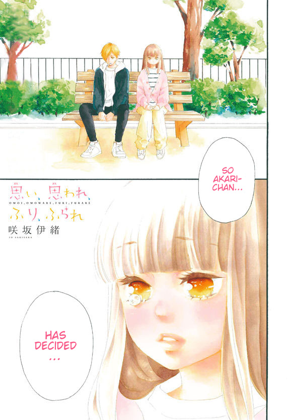 Omoi, Omoware, Furi, Furare - Chapter 48: Final Chapter