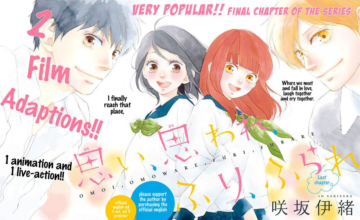 Omoi, Omoware, Furi, Furare - Chapter 48: Final Chapter